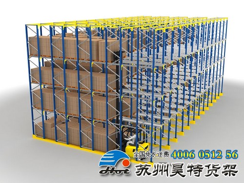 product/Drive-in货架-3.jpg