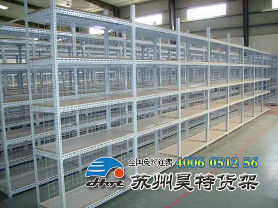 万能角钢货架