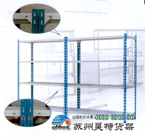 product/万能角钢货架-3.jpg
