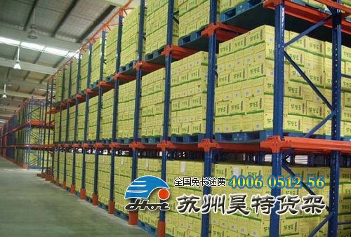 product/库房货架-3.jpg