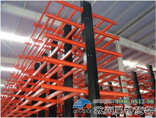 product/悬臂货架-1.jpg