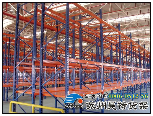 product/托盘货架-1.jpg
