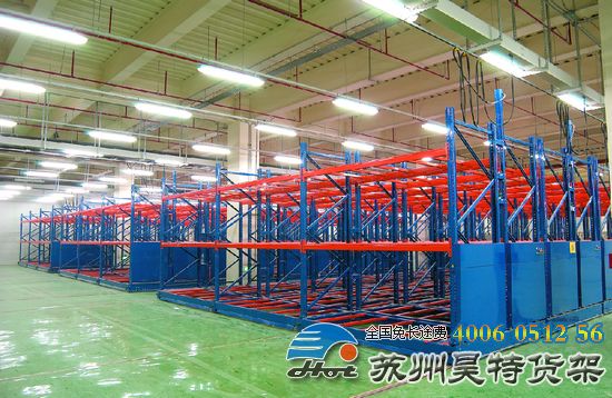 电动移动式货架