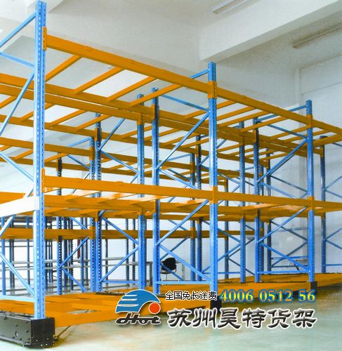 product/移动式货架-1.jpg