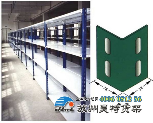 product/轻型角钢货架-2.jpg