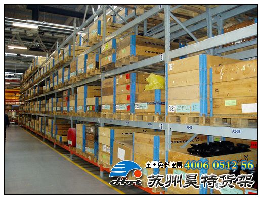 product/重型货架-3.jpg