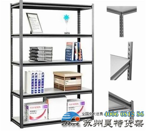 铆钉货架