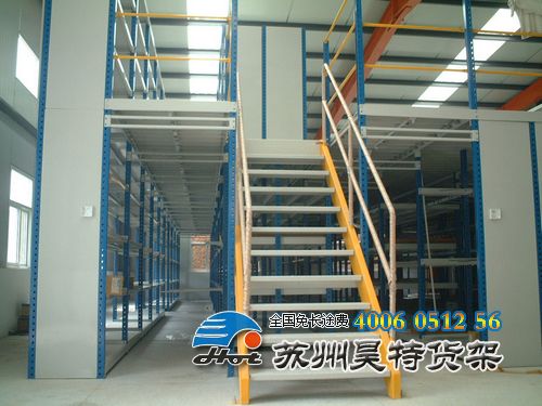 钢平台货架 钢平台货架